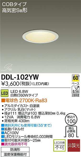 DDL-102YW