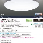 LEDH80129-LC(S)